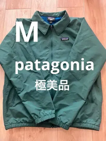[ 당일 또는 익일 배송 ] 파타고니아 배기 자켓 M