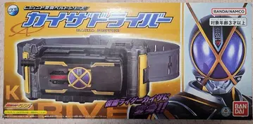 카이자 드라이버 레전드판 가면라이더