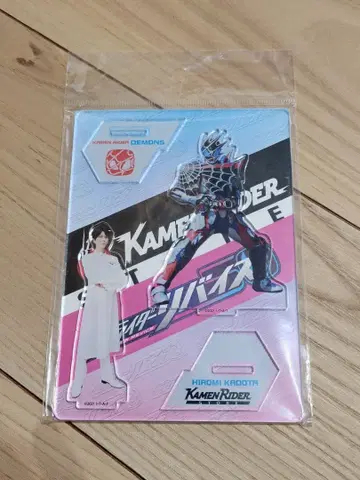 가면라이더 리바이스 가면라이더 데몬즈 아크릴 스탠드