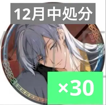 최종 가격 인하 아이나나 그룹 기념일 2023 Re:vale 센 30개