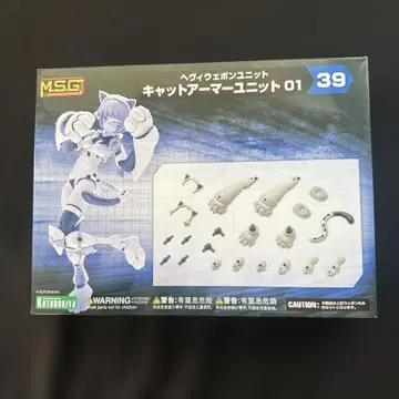 코토부키야 헤비 웨폰 유닛 캣 아머 유닛 01