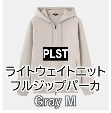[ 새상품급 ] PLST 라이트웨이트 니트 집업 후드티 Gray M