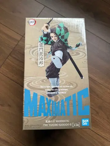 귀멸의 칼날 MAXIMATIC THE TANJIRO KAMADO II