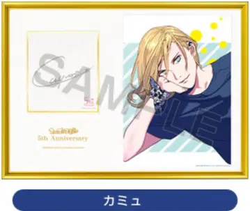 우타프리 5th 메모리얼 사진 친필 메시지 사인 카뮤