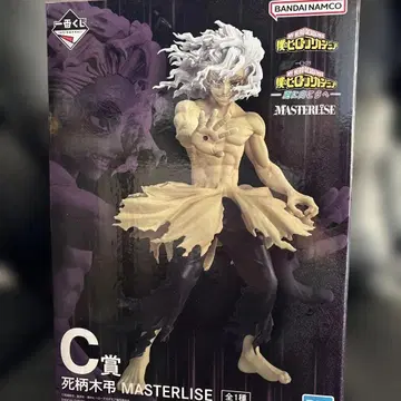 반다이남코 MASTERLISE 시가라키 토무라 C상
