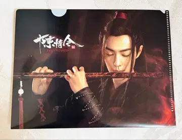 진정령 미니 클리어 파일