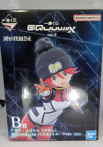 아마테 유즈리하 MASTERLISE 파이롯트 수트 ver.