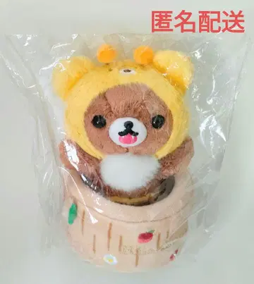 레어! 리락쿠마 2017년 로프트 한정판 차이로이코구마가 앙! 봉제 인형