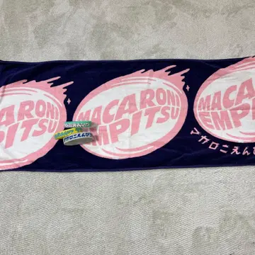 마카로니 연필 FC 한정판 투어 타월과 러버 밴드, 키링