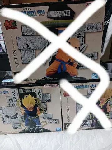 제일복권 드래곤볼 40th B상 베지터