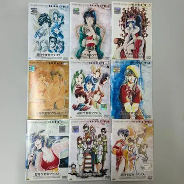 초시공 요새 마크로스 DVD 전 9권 전권 세트 렌탈 포함