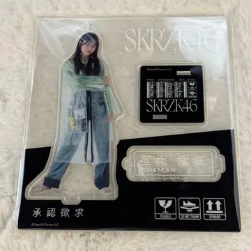 무카이 이토하 인정욕구 아크릴 스탠드