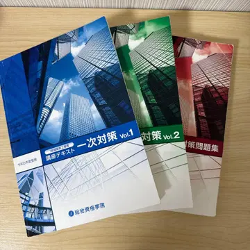 1급 건축 시공 관리 강좌 텍스트 세트