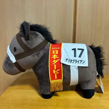 서러브레드 컬렉션 big 나리타 라이언