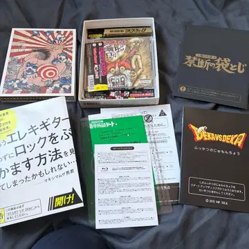 맥시멈 더 호르몬 빅 vs 빅