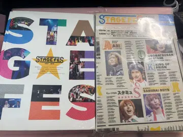 STAGE FES 2017-2018 2019-2020 블루레이