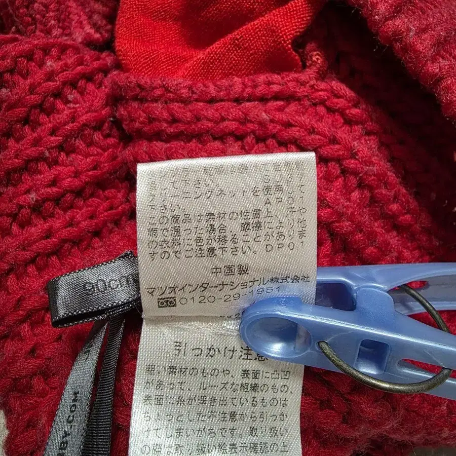 12번째 상품 이미지