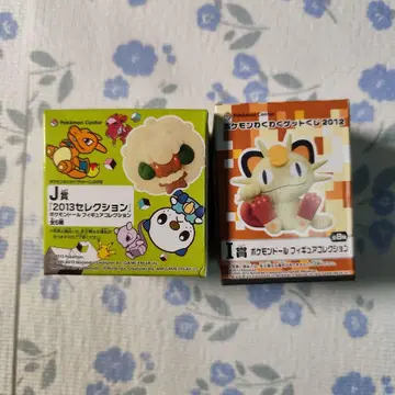 포켓몬 두근두근 겟 복권 포켓몬 인형 피규어 2개 세트