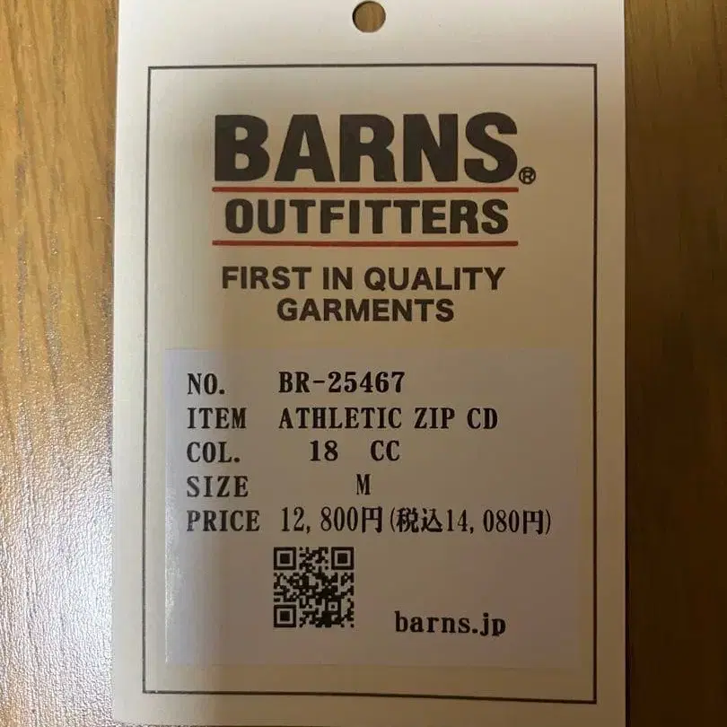 6번째 상품 이미지