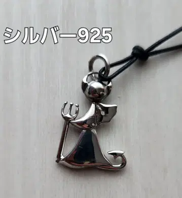 실버 925 목걸이 탑