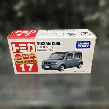 초판 씰 포함 토미카 17 닛산 큐브 미개봉 새상품 1