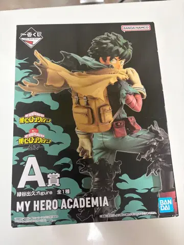 나의 히어로 아카데미아 A상 피규어