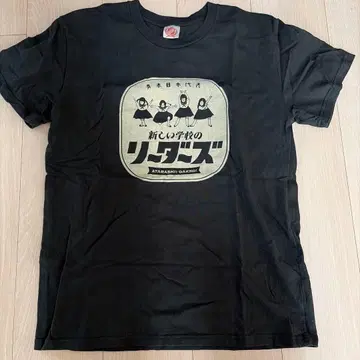 아타라시가쿠인 리더즈 체조 TEE M 사이즈 블랙