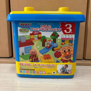 즐거운 호빵맨 타운 바구니