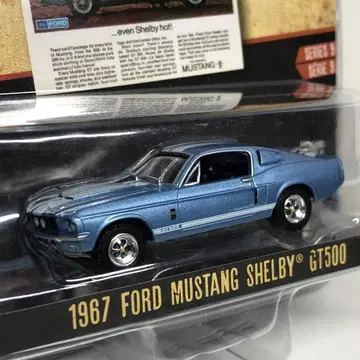 그린라이트 1967 포드 머스탱 쉘비 GT500