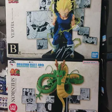 제일복권 드래곤볼 40th ~그 두 번째~ B상 베지터 라스트 원 신룡