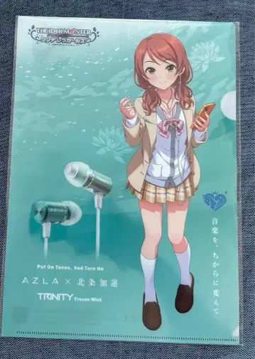 AZLA 호조 카렌 클리어 파일