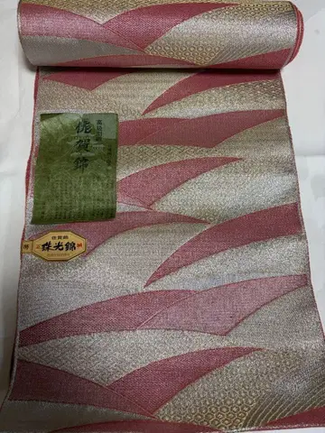 사가니시 나고야 오비 순수 실크 핑크