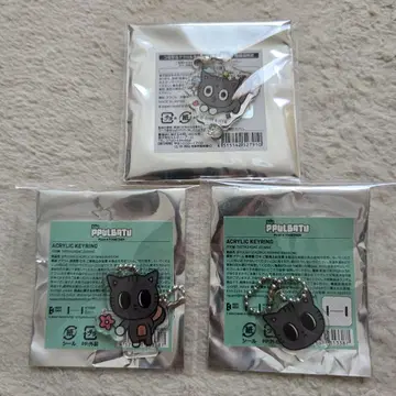 TXT 태현 다고냥 키링 참