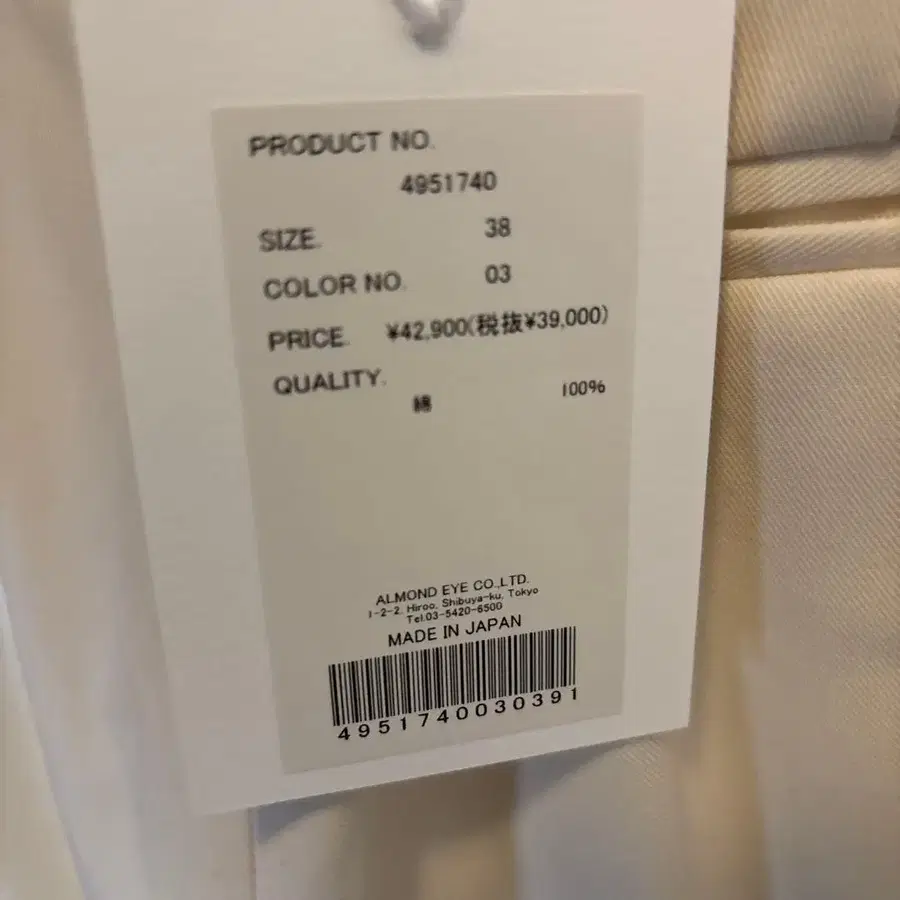 4번째 상품 이미지