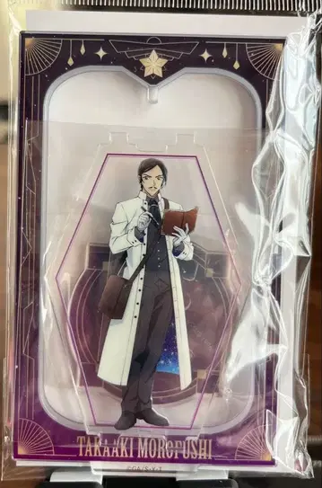 아크릴 스탠드 모로후시 타카아키