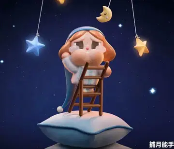 POPMART CRYBABY CRYING TO THE MOON