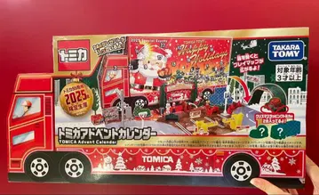 토미카 어드벤트 캘린더 2025년 특별 이벤트