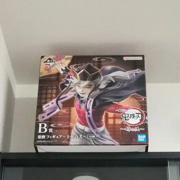 [ 귀멸의 칼날 ] 제일복권 B상 도우마 피규어