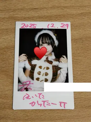 사랑 봄 네네 폴라로이드