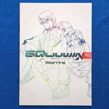 건담 지크액스 입장자 혜택 디자인웍스2 미개봉