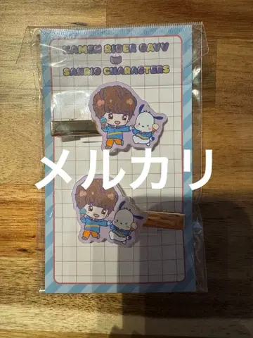 미개봉 새상품 가면라이더 가브 산리오 쇼마 멀티 클립