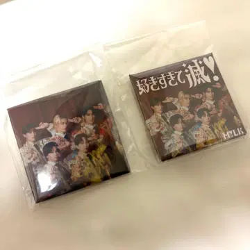 너무 좋아서 멸망! 스퀘어 캔뱃지 스퀘어 마그넷