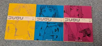 후리크리 [소설] 문고 1-3권 세트 (카도카와 스니커즈 문고)