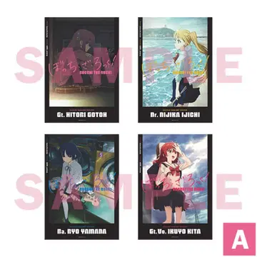 봇치 더 록! 포스터 세트