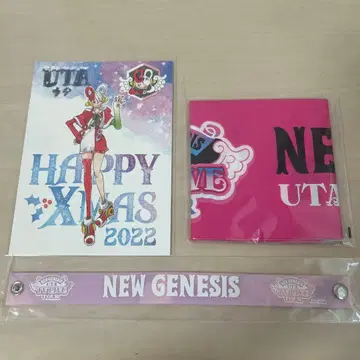 UTA 굿즈 세트 크리스마스 2022