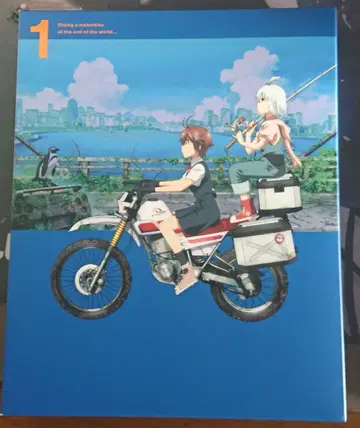 종말 투링 DVD 제1권