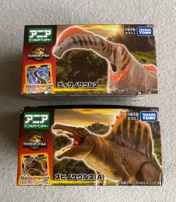 아니아 / 쥬라기 월드 스피노사우루스 (A), 티타노사우루스