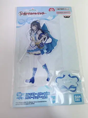 학원 아이돌 마스터 스탠드 포함 빅 아크릴 플레이트 츠키무라 테마리