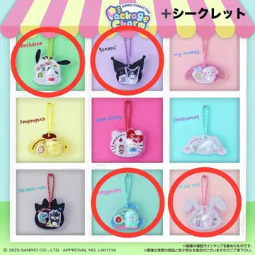 산리오 캐릭터 패키지 참 5개