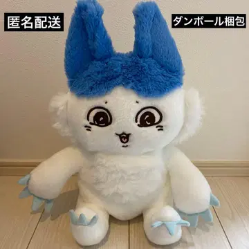 치이카와 (먼작귀) 하치와레 봉제 인형